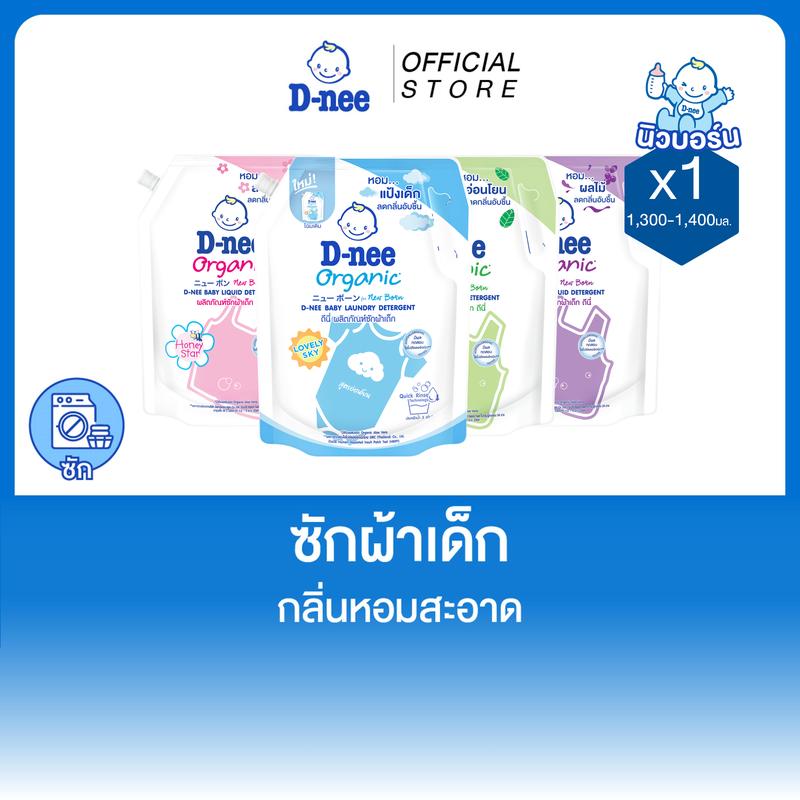 product-image.png