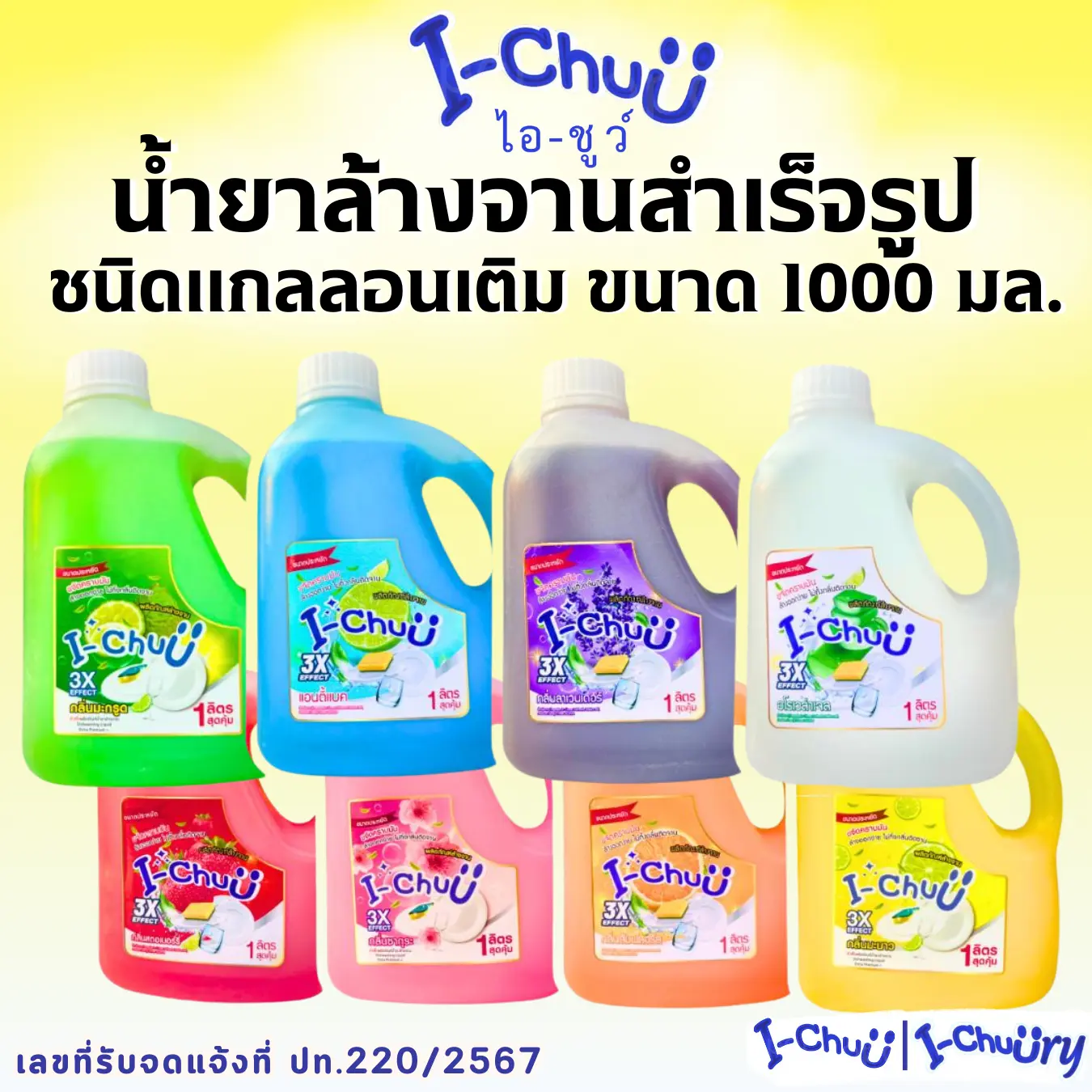 product-image.png