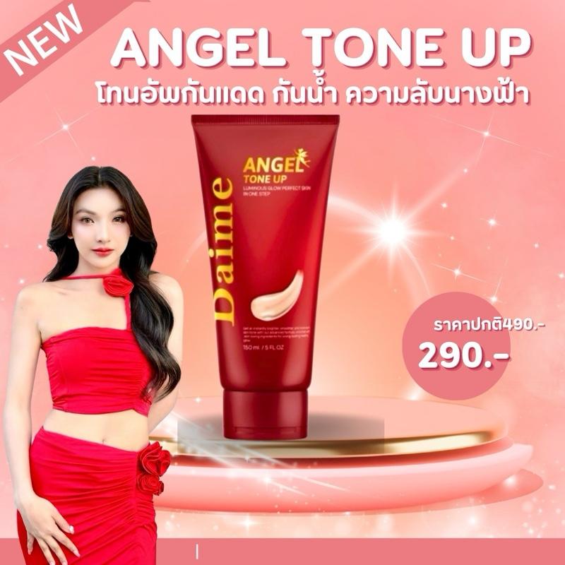 product-image.png