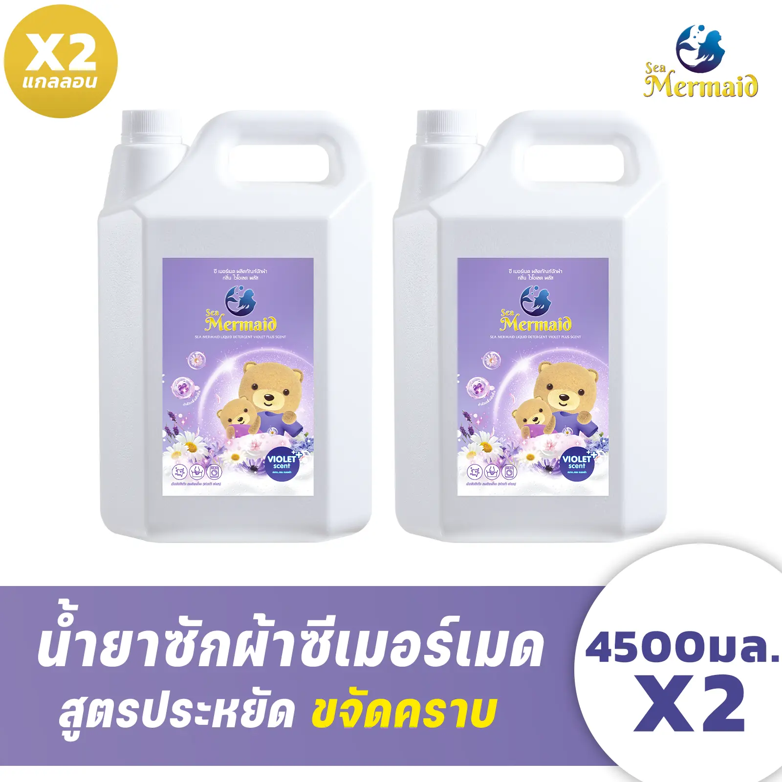 product-image.png