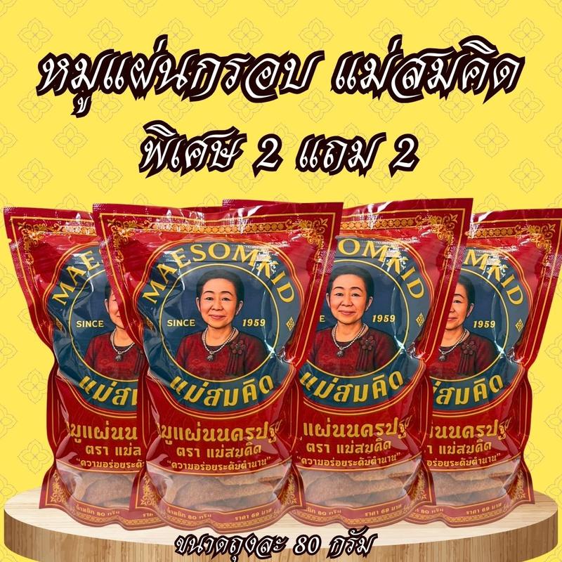 product-image.png