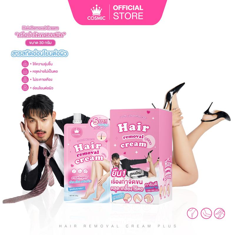 product-image.png