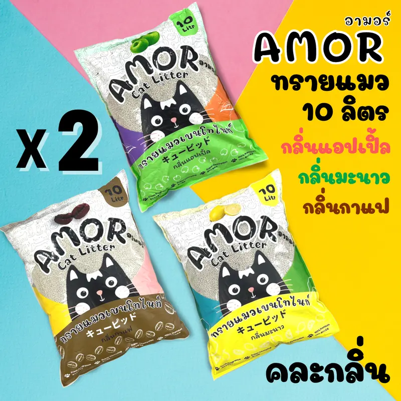 product-image.png