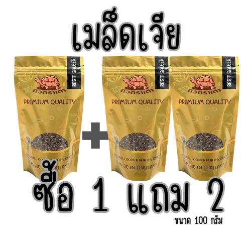 product-image.png