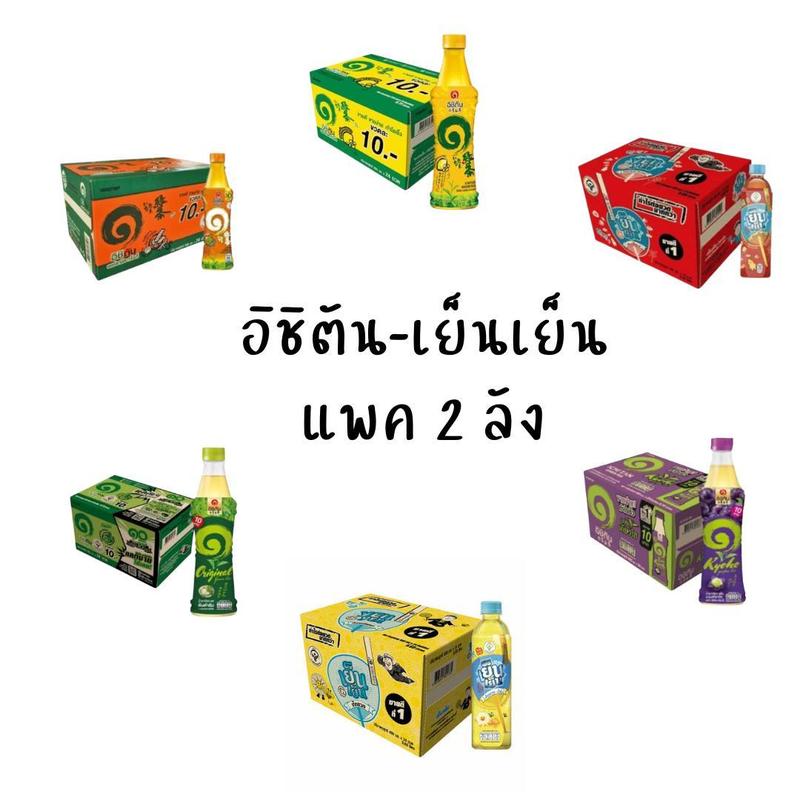 product-image.png