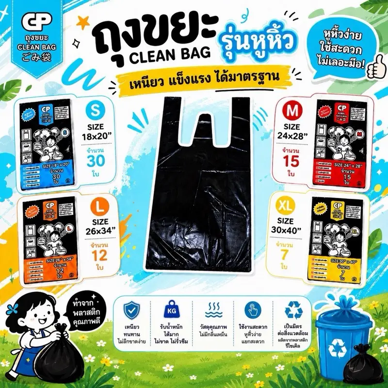 product-image.png