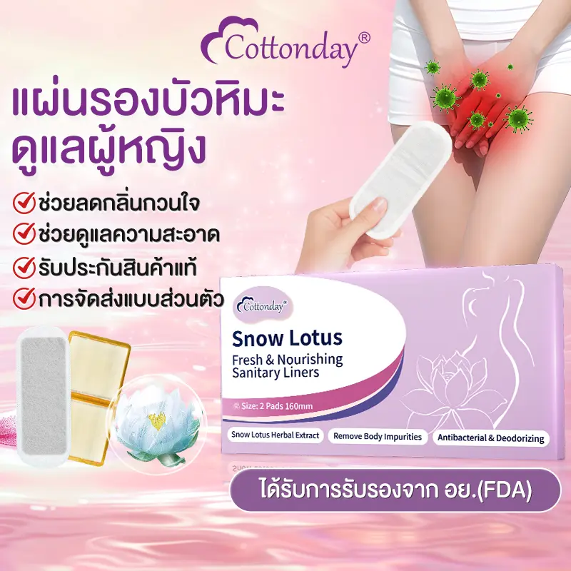 product-image.png