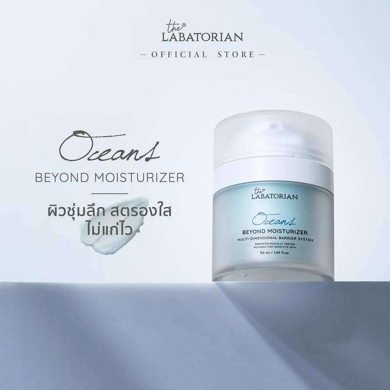 查看[[50ml] The Labatorian Oceans Beyond Moisturizer]在TikTok的销量数据表现-FastMoss