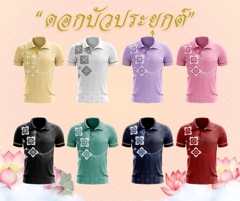 product-image.png