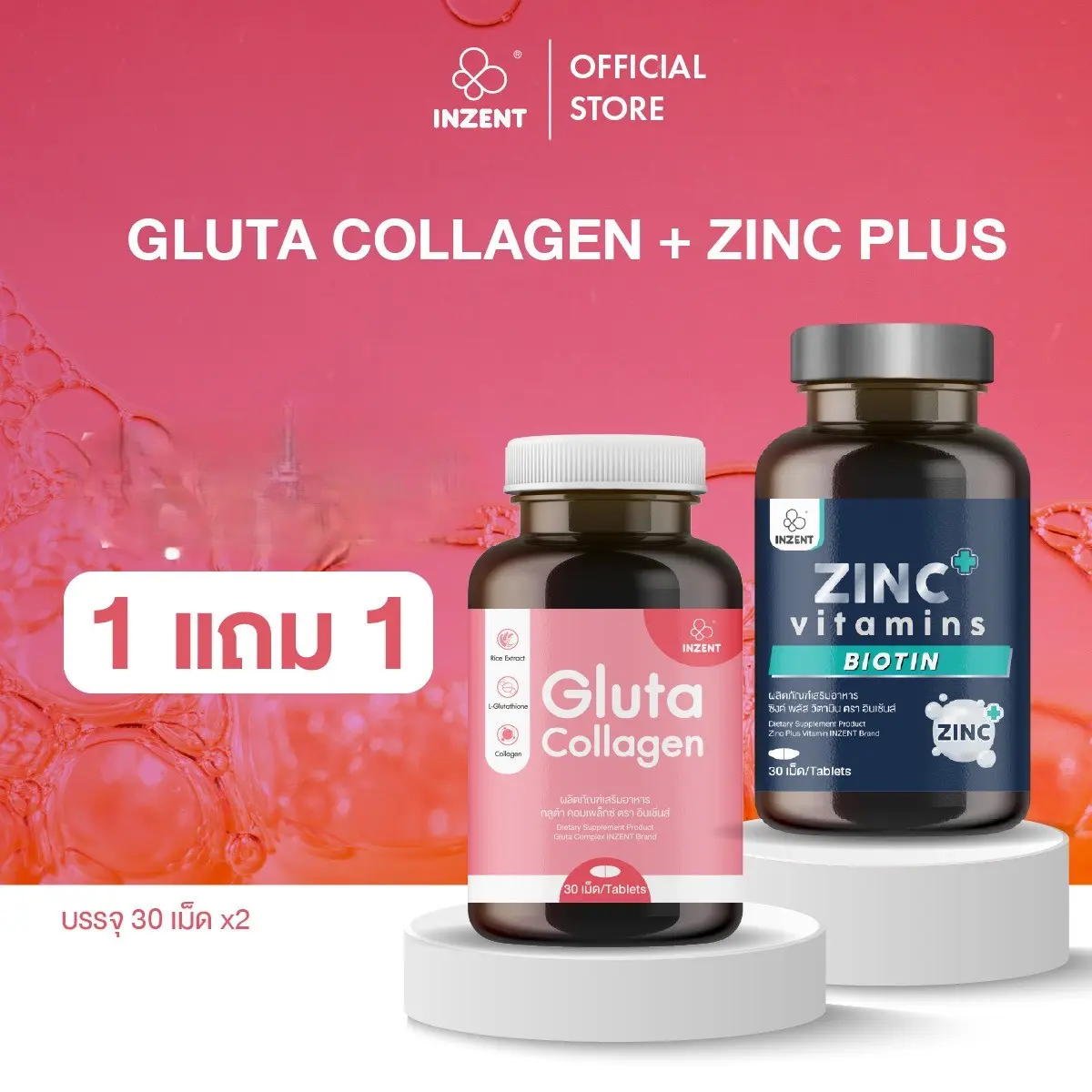 product-image.png