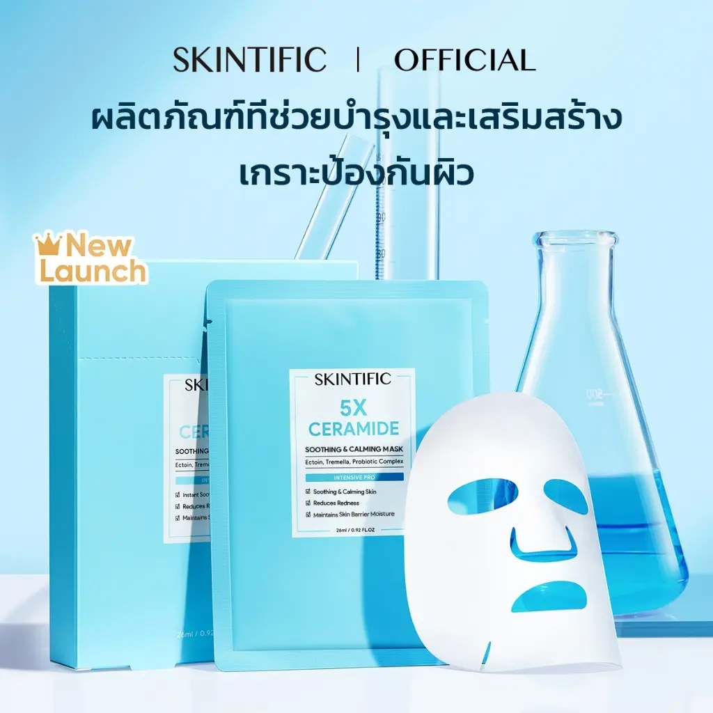 product-image.png