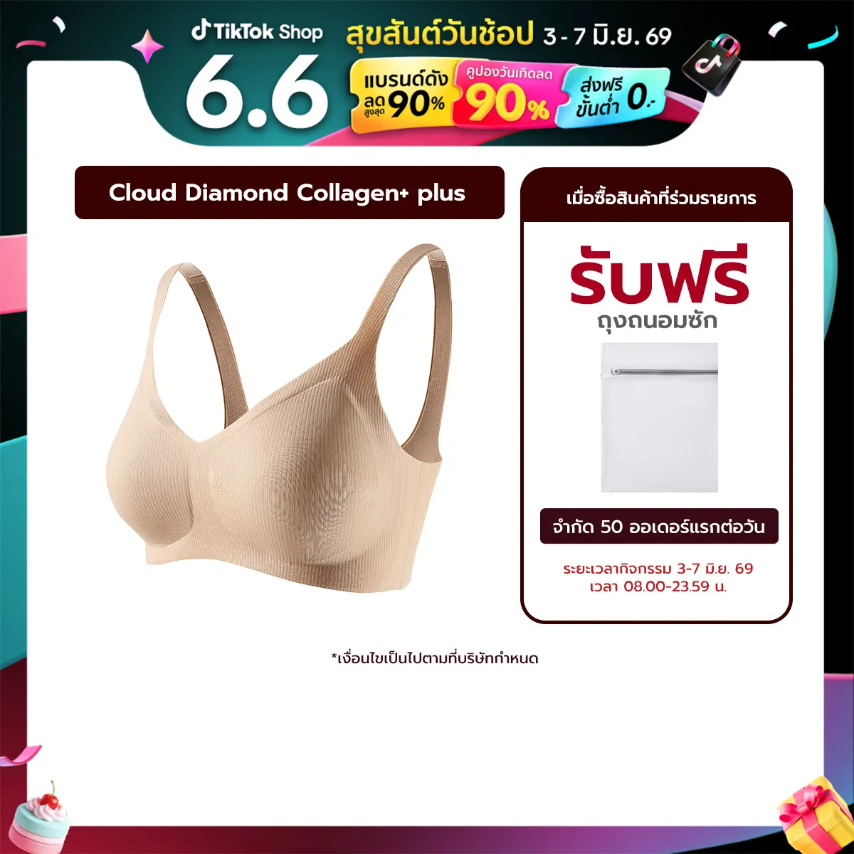 product-image.png