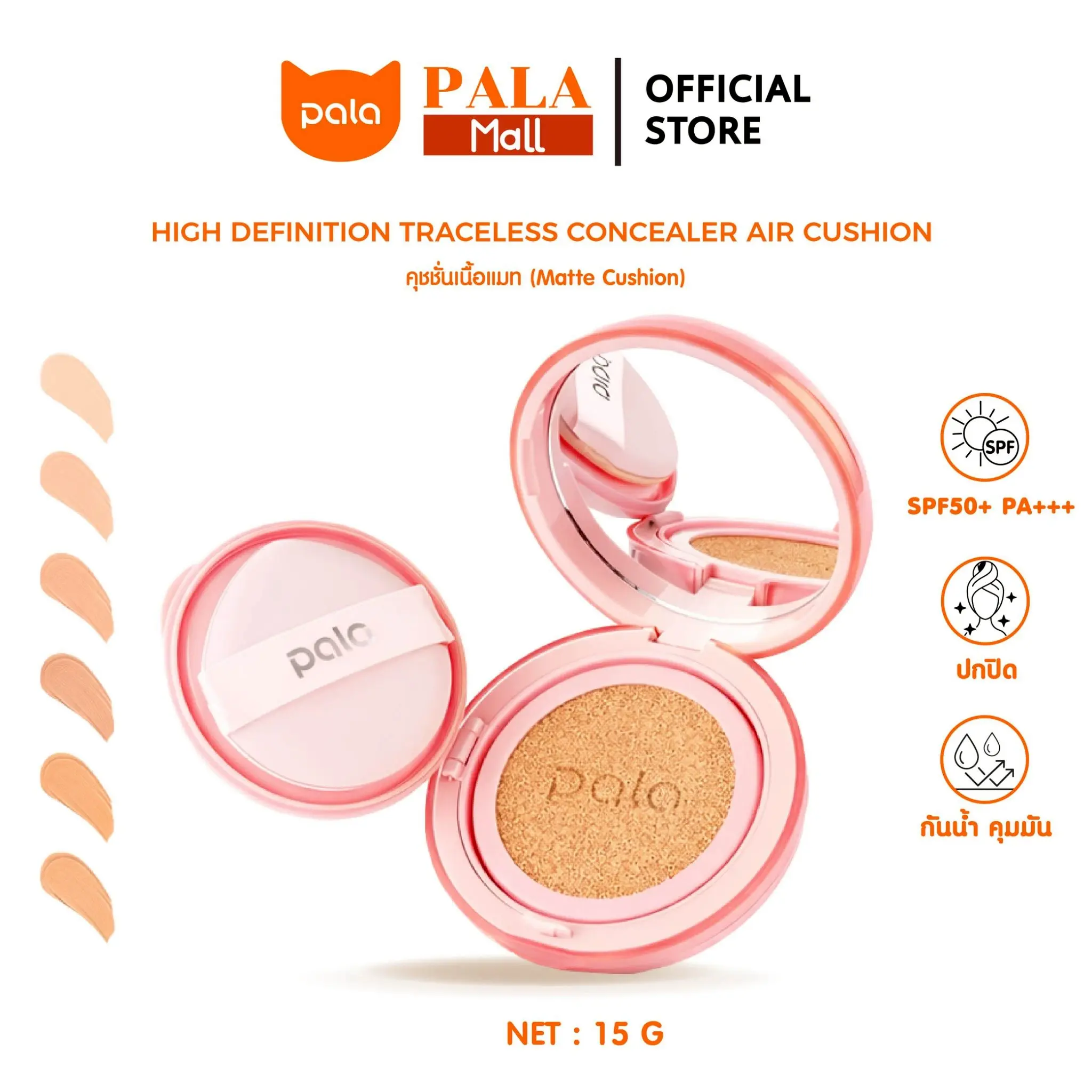 product-image.png