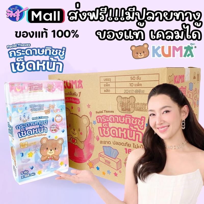 product-image.png