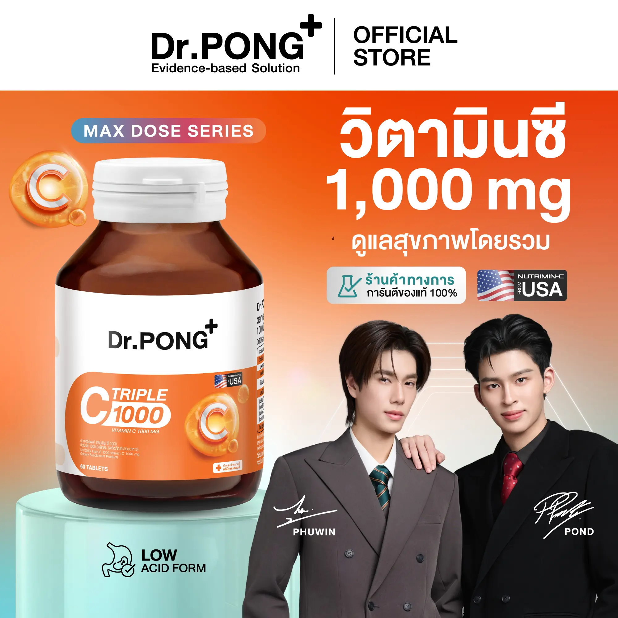 product-image.png