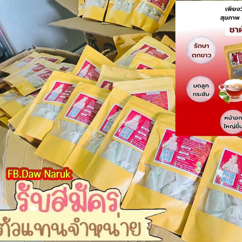 product-image.png