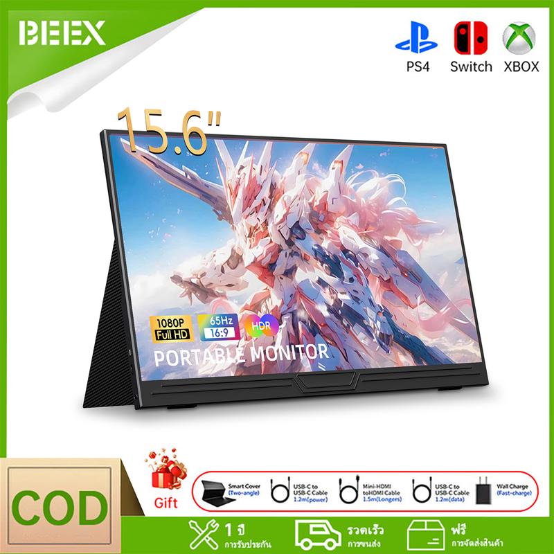 Beex Portable Monitor 15.6'', 1080P FHD Plug&Play TikTok爆款商品分析 - GMV/销量 ...