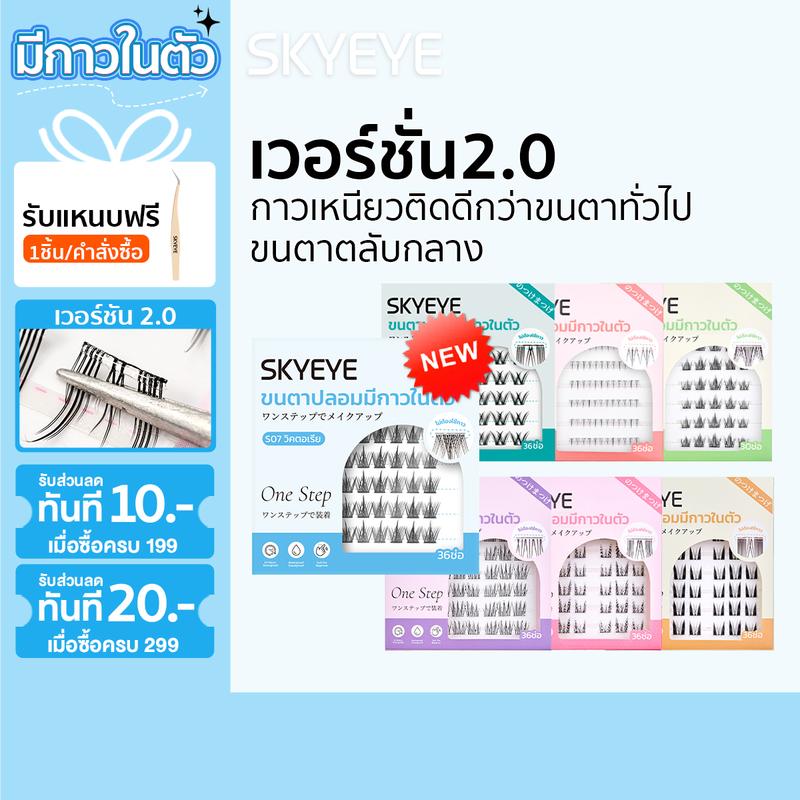 product-image.png
