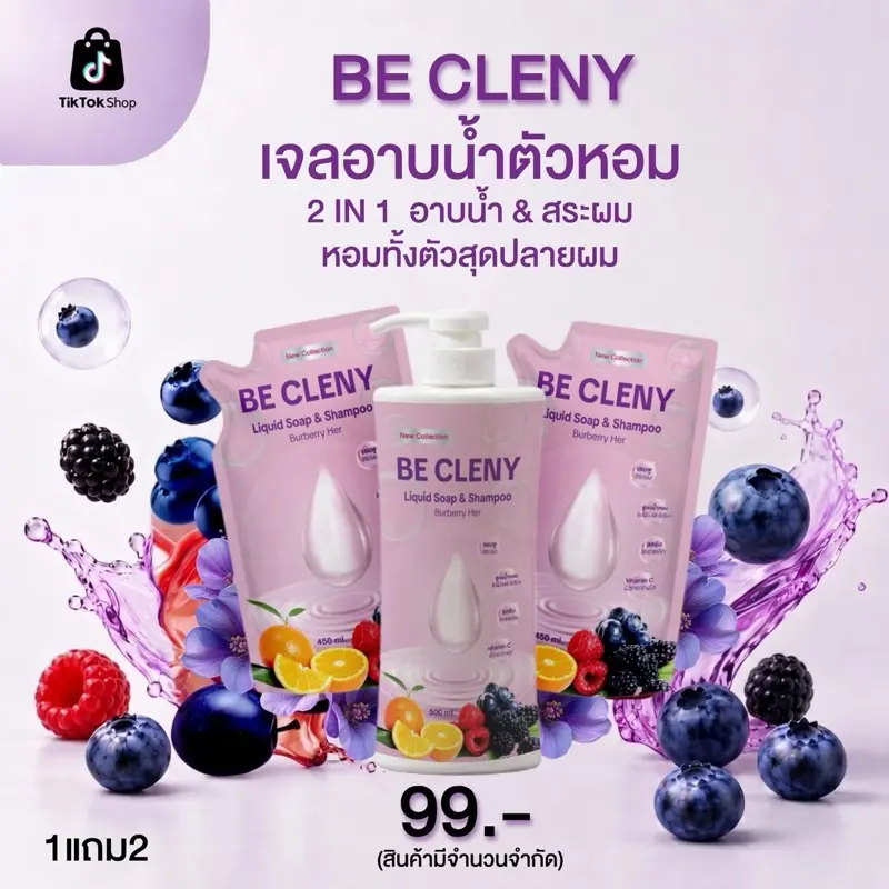 product-image.png