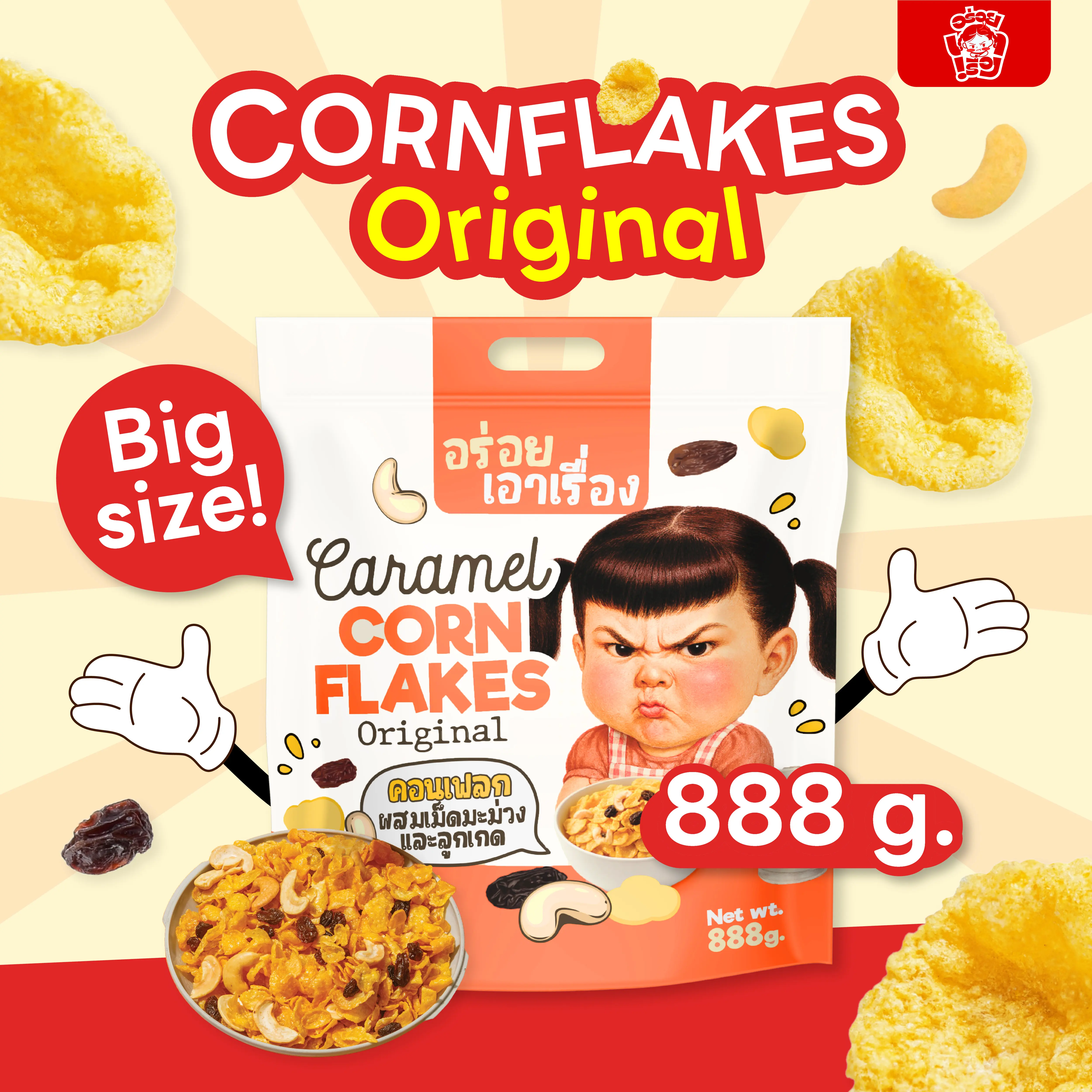 product-image.png
