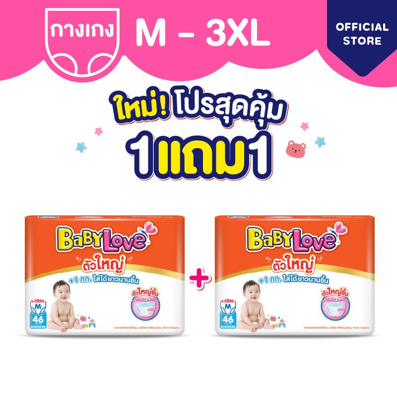 product-image.png