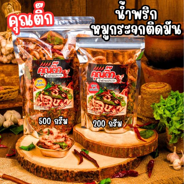 product-image.png