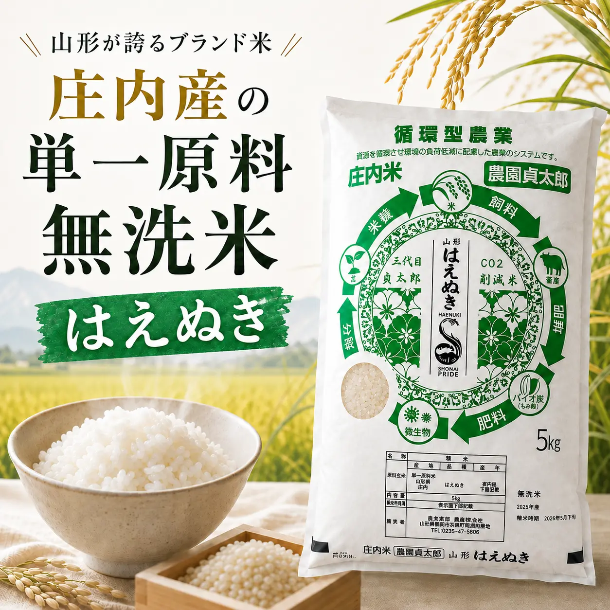 product-image.png