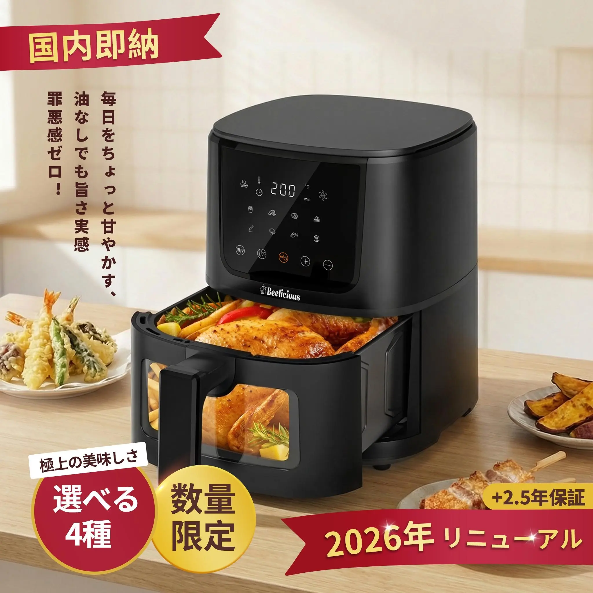 product-image.png