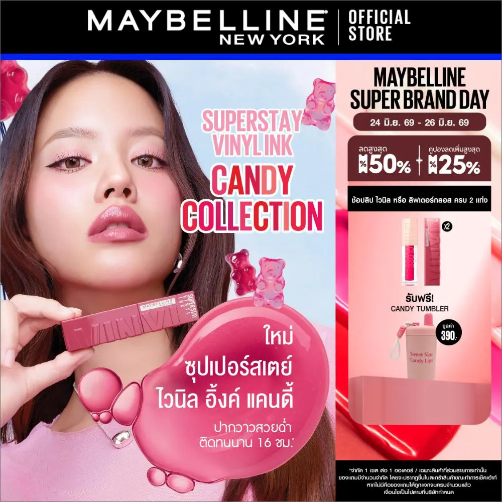 product-image.png