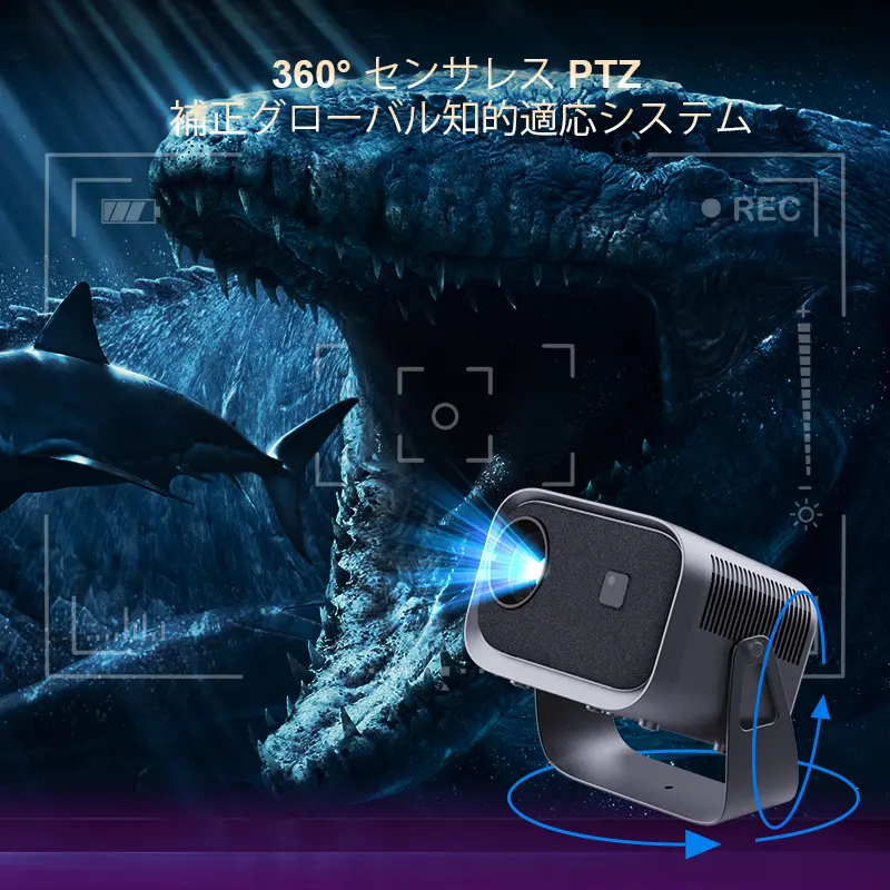 XBJポータブルプロジェクター — 1080P対応、明るさ350lm、360度回転
