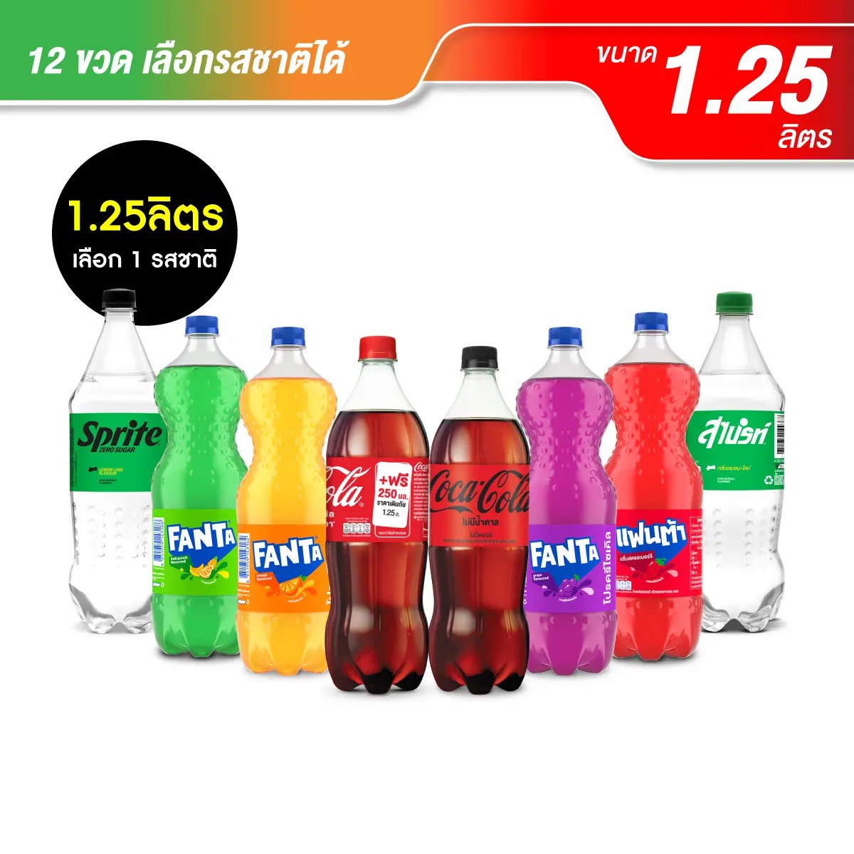 product-image.png