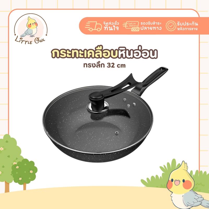 product-image.png