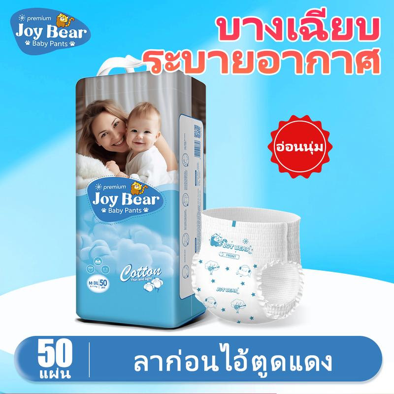 product-image.png