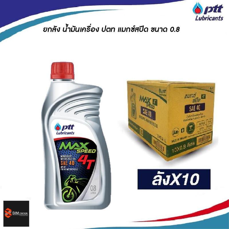 product-image.png