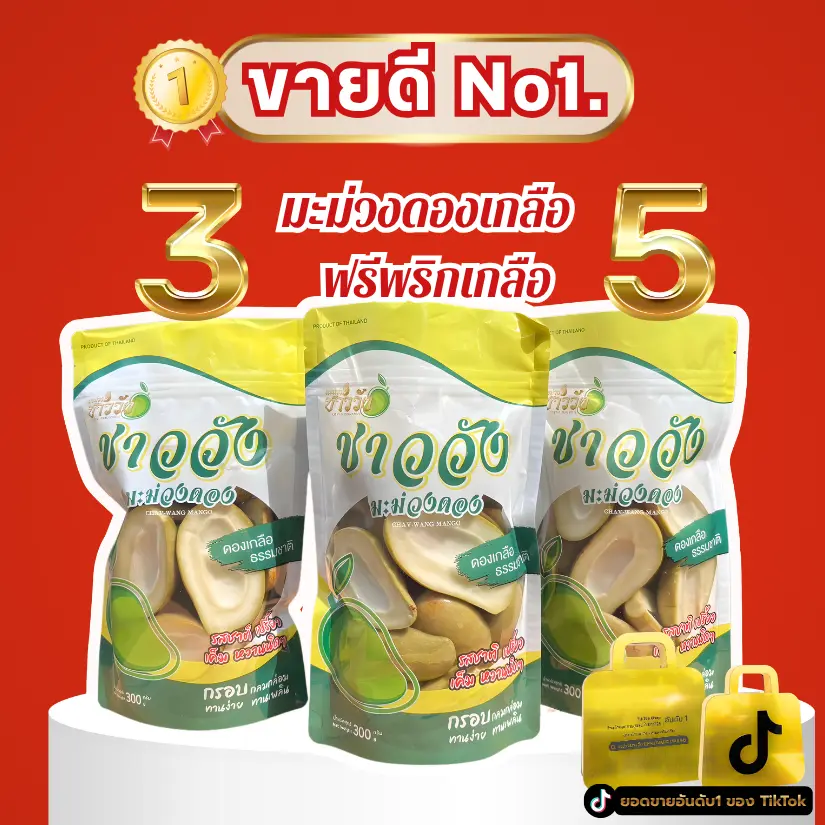 product-image.png