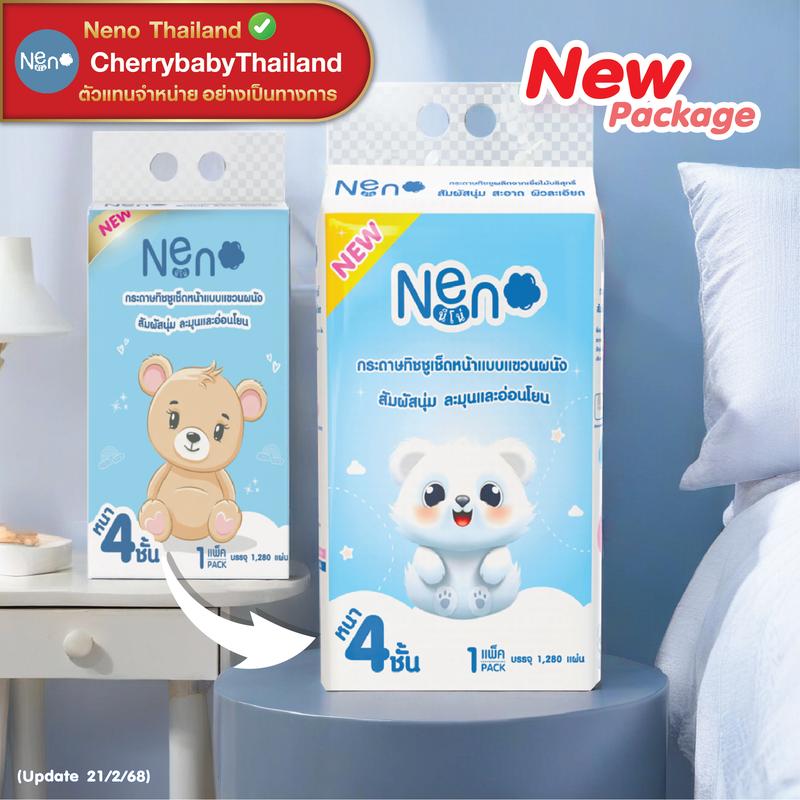 product-image.png