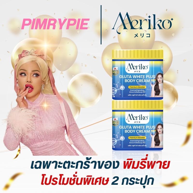 product-image.png