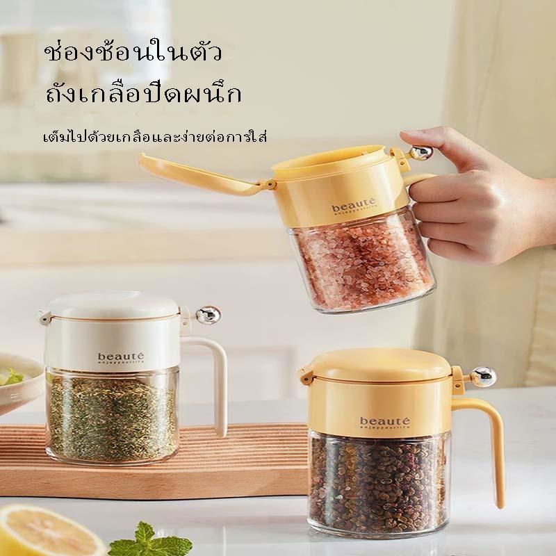 โถเครื่องเทศทรงกลม ภาชนะใส่เกลือ กระป๋องแก้วสุญญาก TikTok爆款商品分析 - GMV ...