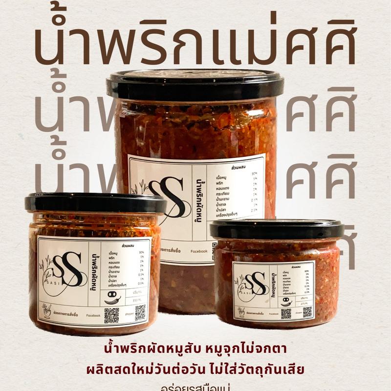 product-image.png