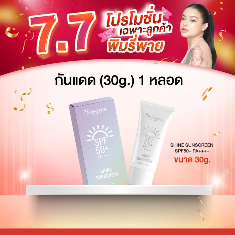 product-image.png