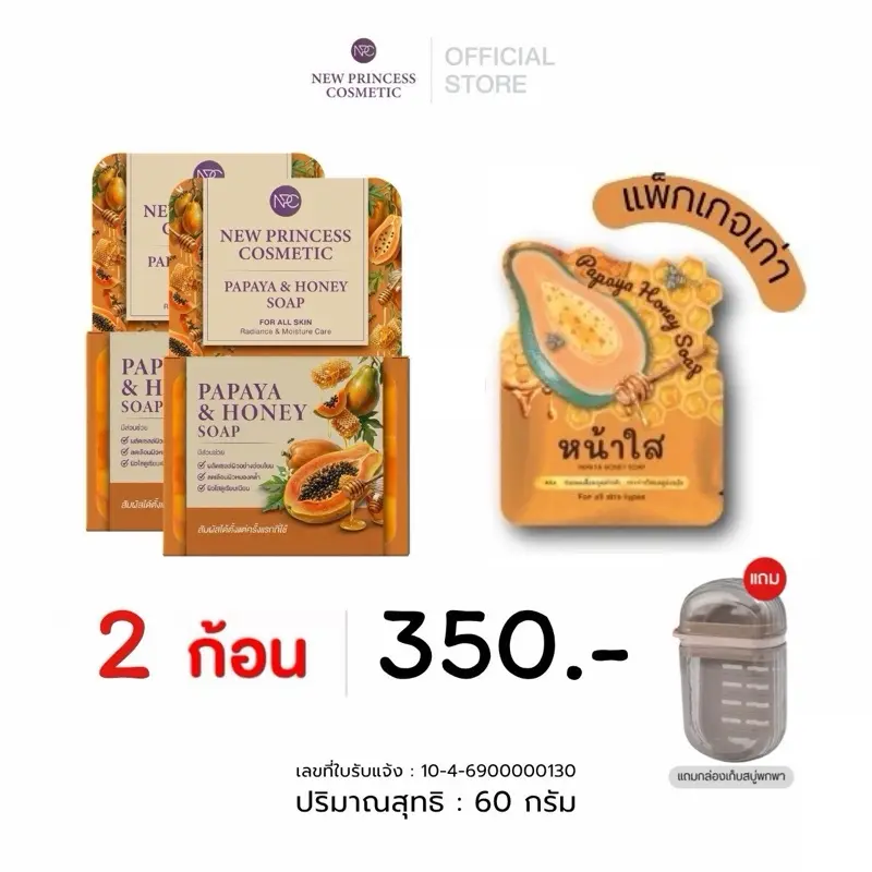 product-image.png