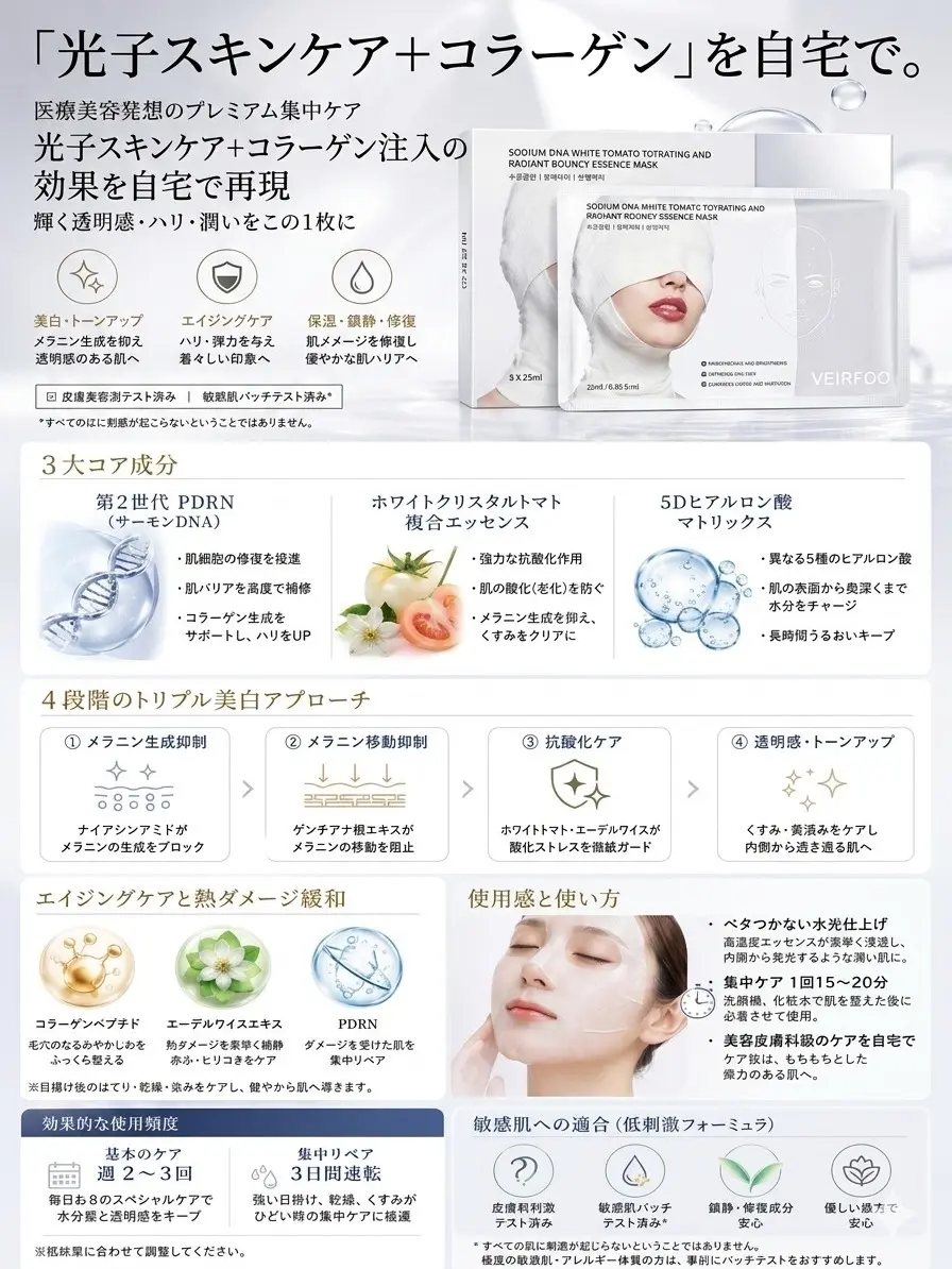 product-image.png