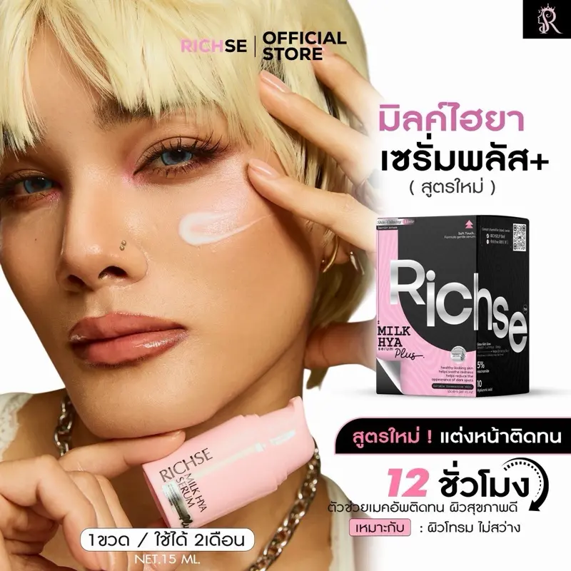 product-image.png