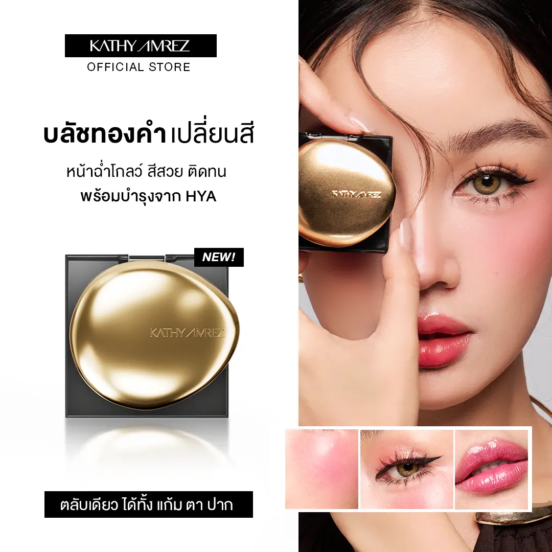 product-image.png