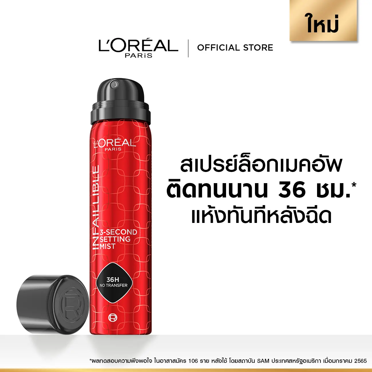 product-image.png