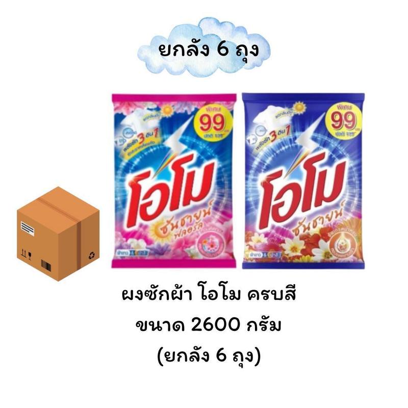 product-image.png