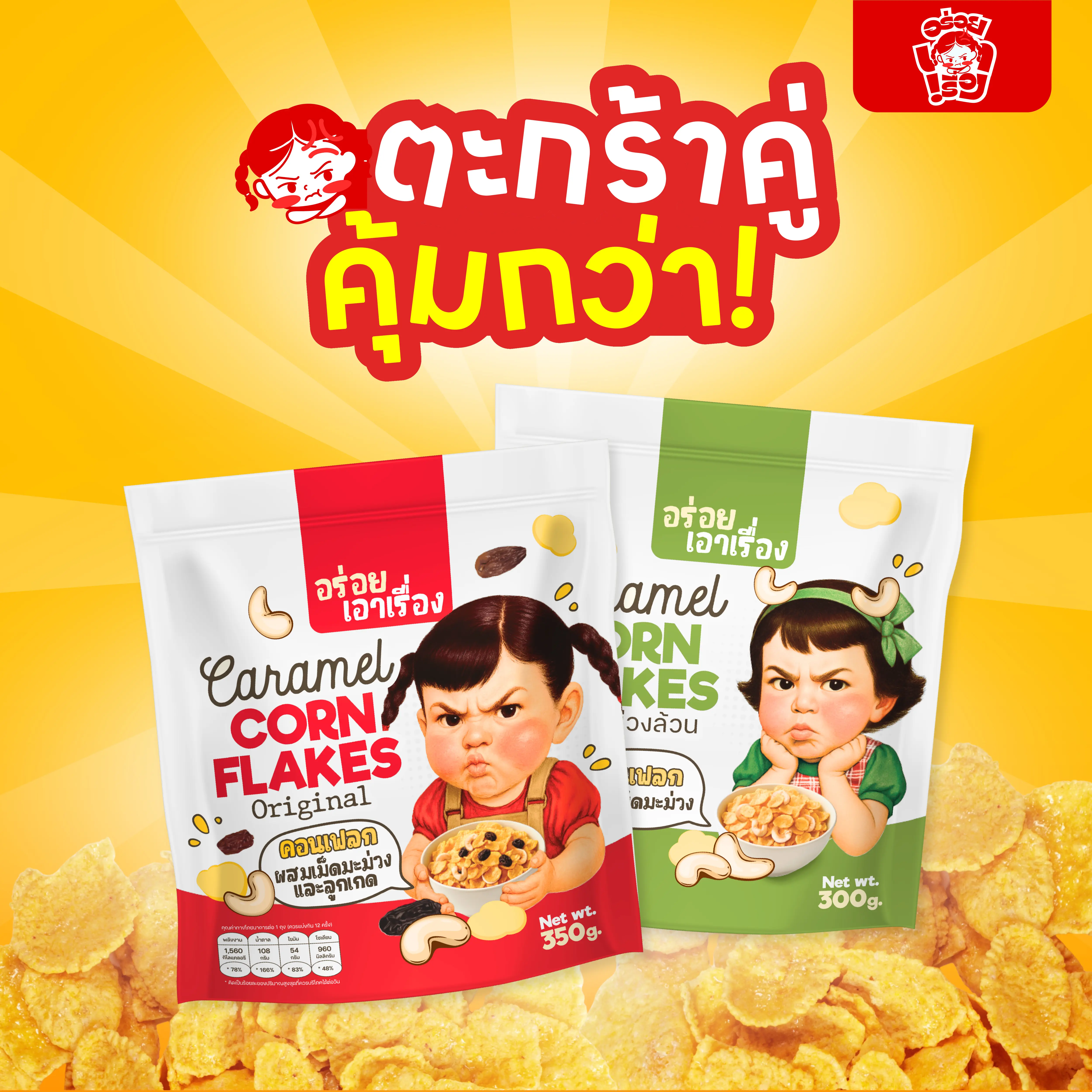 product-image.png