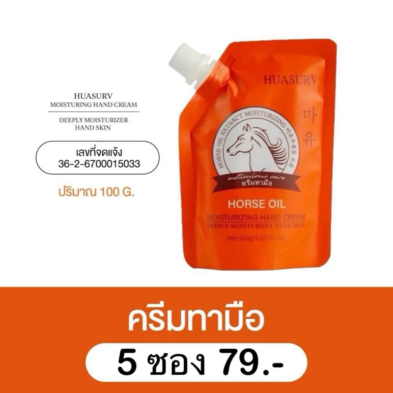 product-image.png