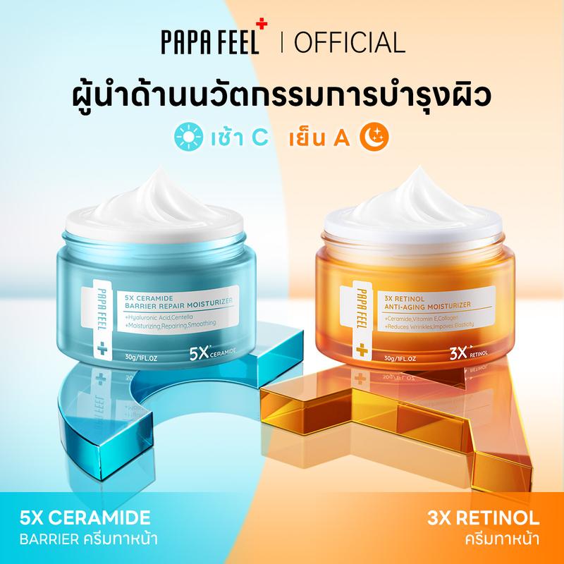 product-image.png