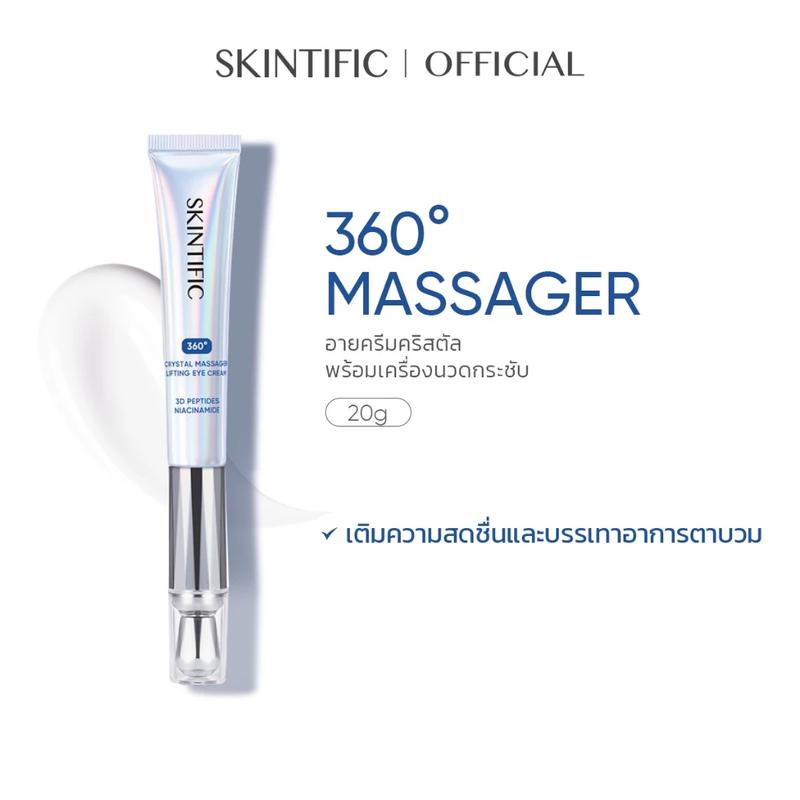 product-image.png